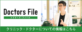 【赤ちゃんの頭の形インタビュー】最良の選択ができるように、一緒に考えていきたいと思っています／body band